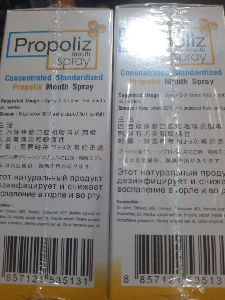 6X Propoliz Mouth Spray Natural Brazilian Green Propolis Honey Menthol 15ml New thumbnail