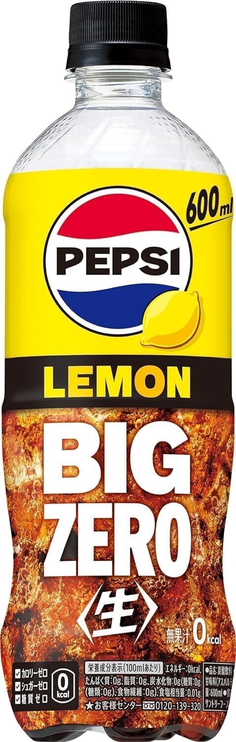 Pepsi Nama Lemon Big Zero Cola Japan Soda Limited 600ml (Pack of 12), US Seller