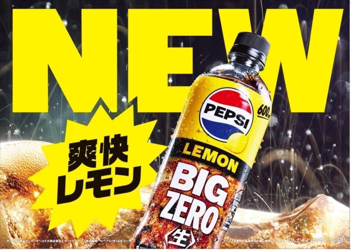 Pepsi Nama Lemon Big Zero Cola Japan Soda Limited 600ml (Pack of 12), US Seller thumbnail