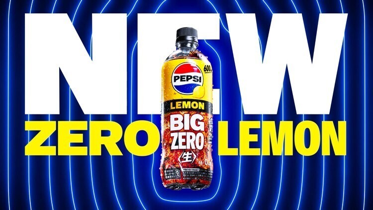Pepsi Nama Lemon Big Zero Cola Japan Soda Limited 600ml (Pack of 12), US Seller thumbnail