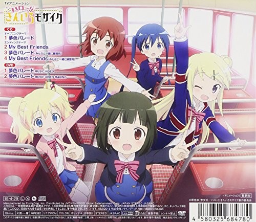 TV Anime 