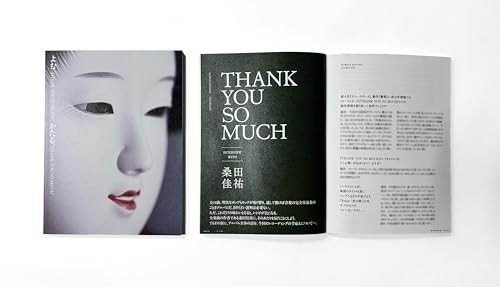 Southern All Stars THANK YOU SO MUCH J-POP CD + SPECIAL Blu-ray + SPECIAL BOOK thumbnail