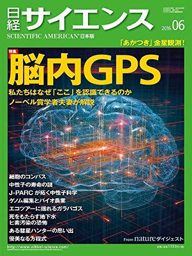 - We Go Live Science 2016 June # # # #
