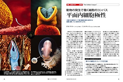 - We Go Live Science 2016 June # # # # thumbnail