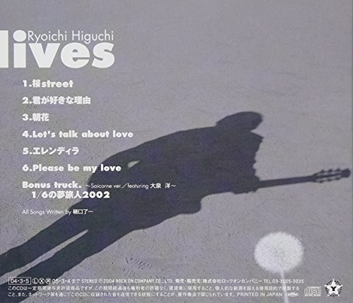 Lives thumbnail