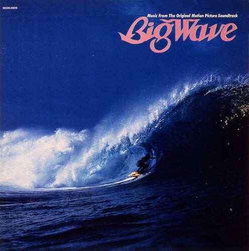Tatsuro Yamashita - Big Wave (2025 Vinyl Edition)   - VINYL LP