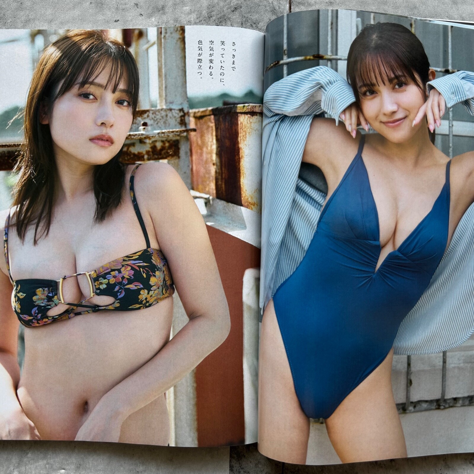 Weekly Play Boy No.19 2025 Kokoro Toyosima Japanese Playboy Magazine from Japan thumbnail