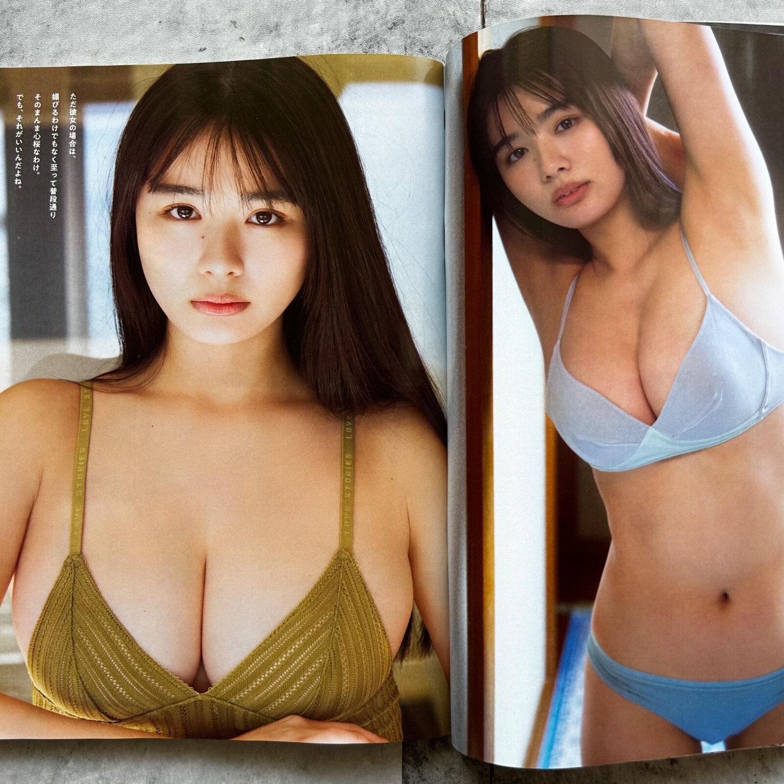 Weekly Play Boy No.19 2025 Kokoro Toyosima Japanese Playboy Magazine from Japan thumbnail