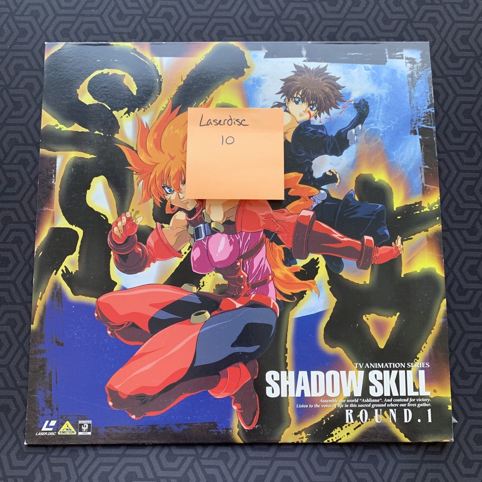 Shadow Skill Round 1 BELL-1312 Anime Laserdisc Japan Import thumbnail
