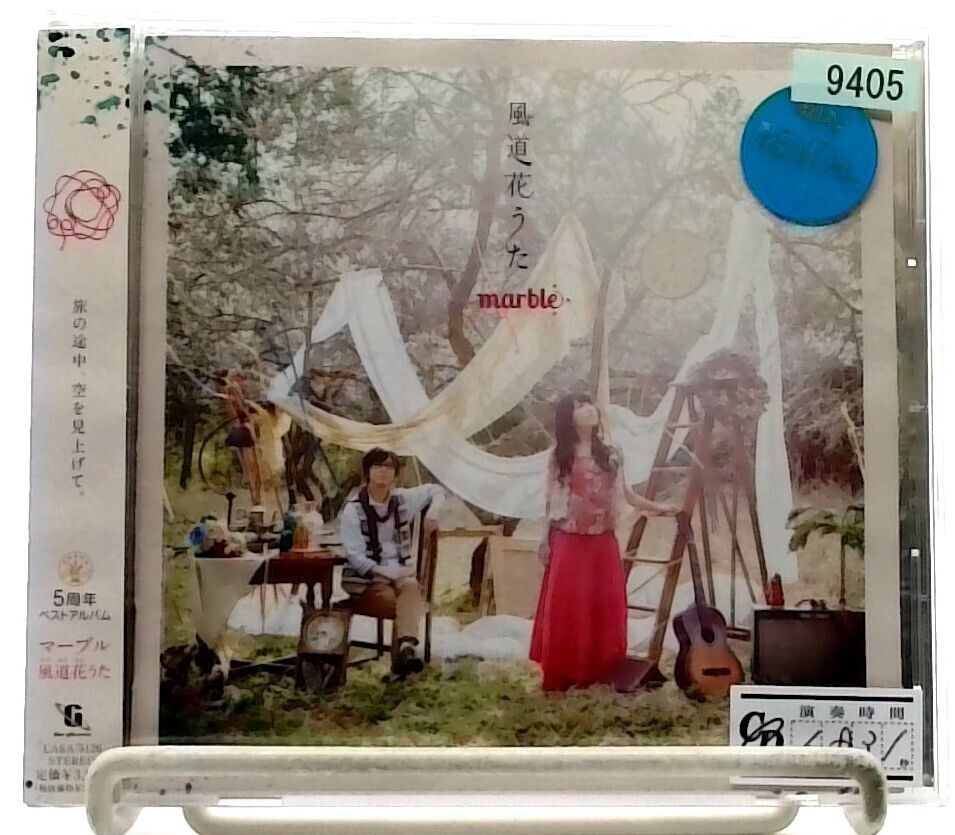 / Marble [CD][OBI] Sunshine Sketch, Mashiroiro Symphony, Etc./ Anime Song