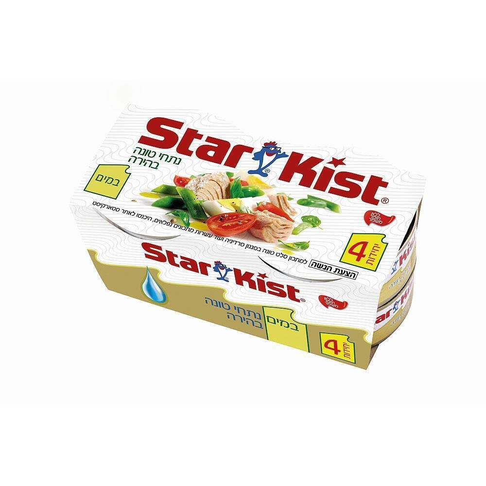Star-Kist 4 Can Chunk Light Tuna in Water Israeli Kosher Product 4 X 160gr