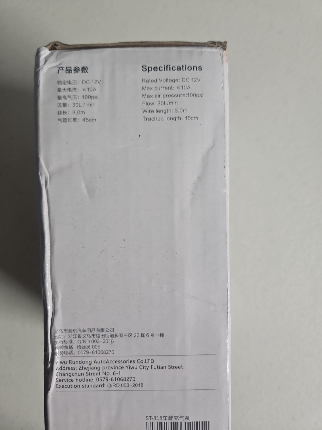 Suitu Portable Air Compressor ST-818