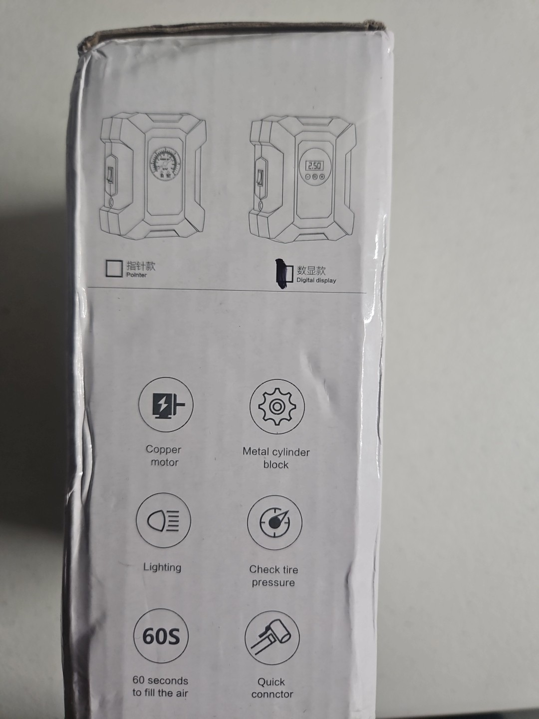 Suitu Portable Air Compressor ST-818