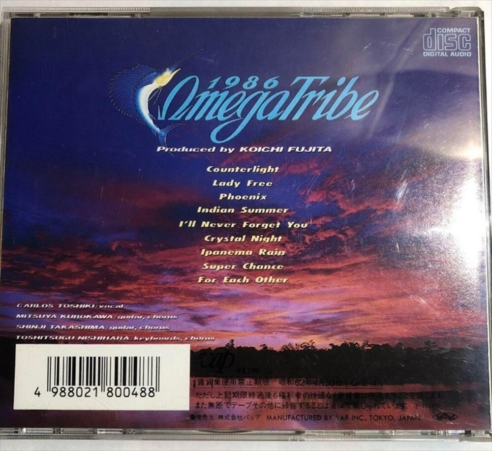 Carlos Toshiki & Omega Tribe Crystal Night CD Album City Pop 1986-1987 Vap Vpcc thumbnail