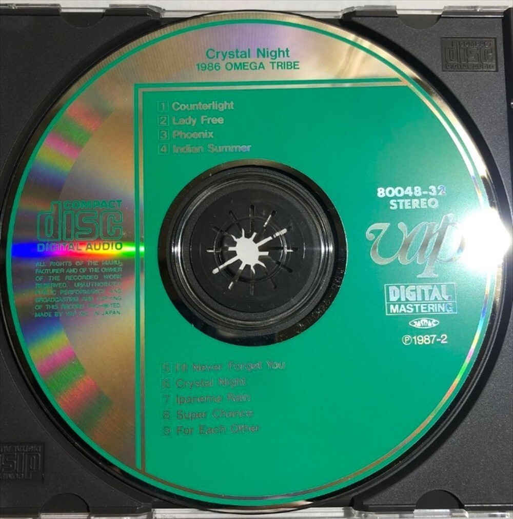 Carlos Toshiki & Omega Tribe Crystal Night CD Album City Pop 1986-1987 Vap Vpcc thumbnail