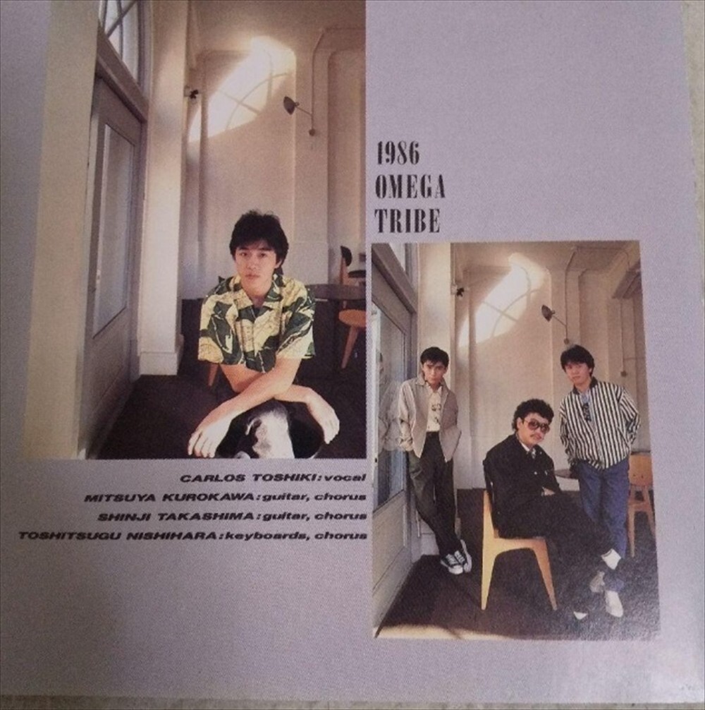 Carlos Toshiki & Omega Tribe Crystal Night CD Album City Pop 1986-1987 Vap Vpcc thumbnail