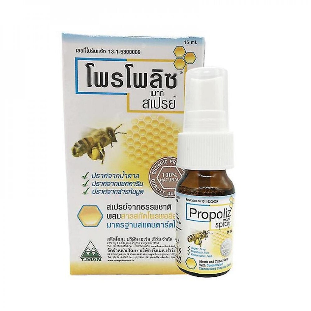 Qian Thailand Imported Reclining Buddha Brazil Green Honey Glue Mouth Throat Mouth Spray Throat 15ml Propolis Oral Spray