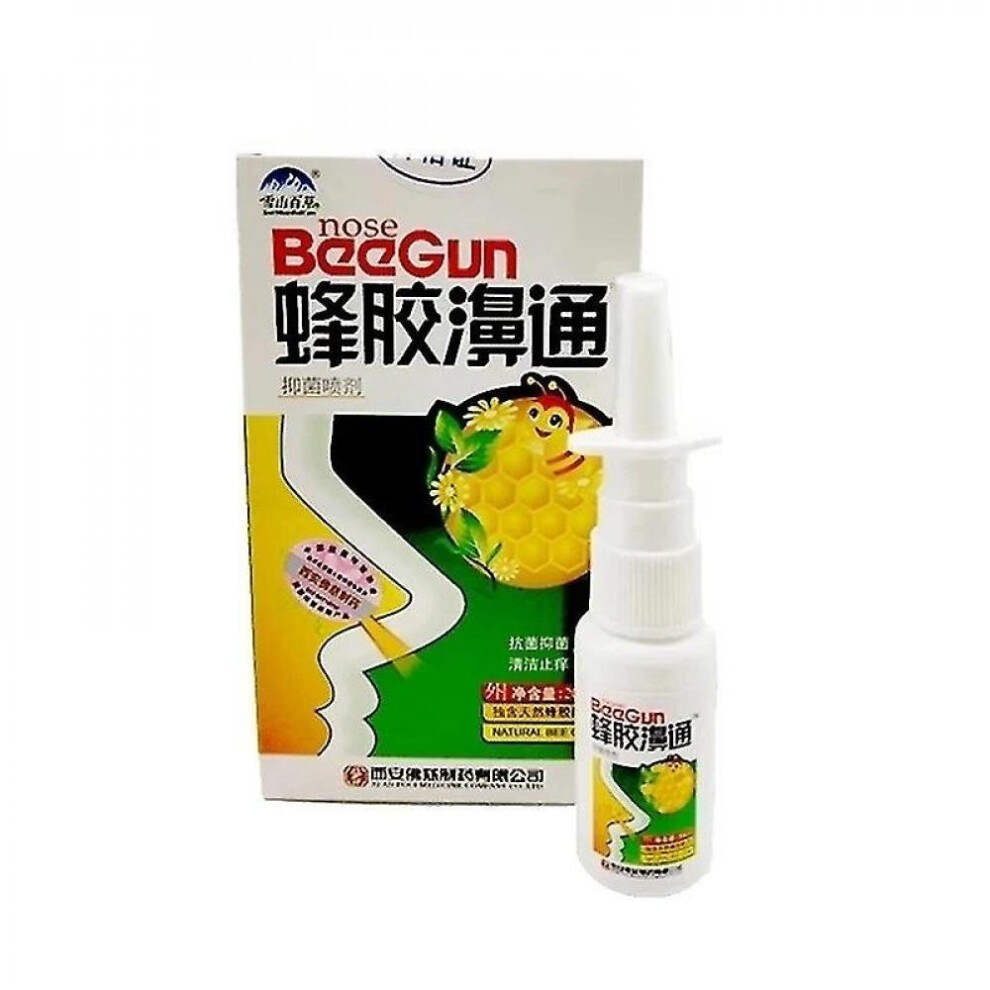 Tib Propolis Extract Nose Spray to Relieve Nasal Discomfort Nasal Drops Runny Itching Allergic Rhinitis Nose Health and Medicine thumbnail