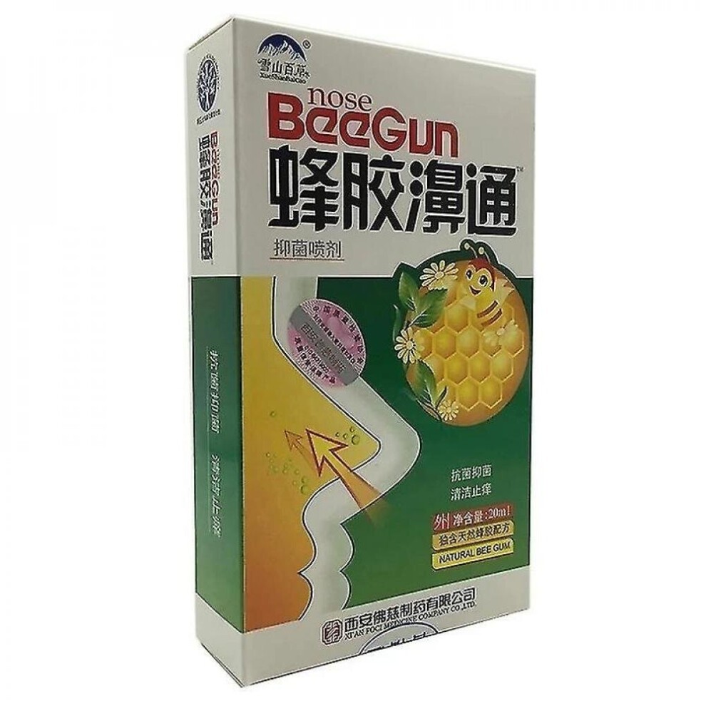 Tib Propolis Extract Nose Spray to Relieve Nasal Discomfort Nasal Drops Runny Itching Allergic Rhinitis Nose Health and Medicine thumbnail