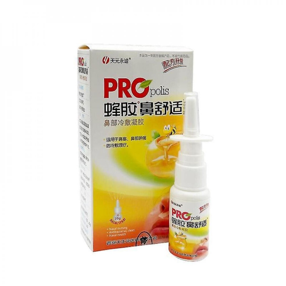 Tib 20g Propolis Comfort Nose Spray Cold Compress Gel Relieve Headaches Colds Runny Nasal Drops Goods for Personal Care thumbnail