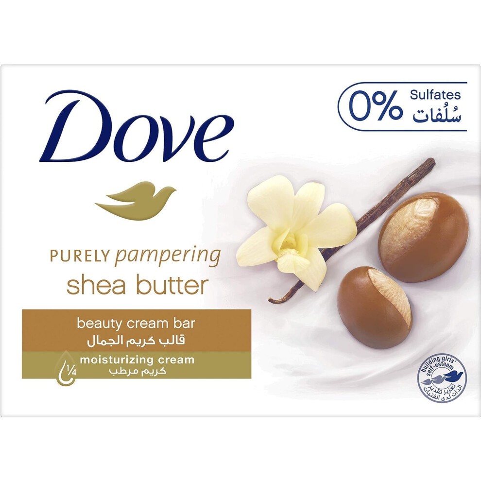 (PACK of 2) Dove Pampering Shea Butter & Vanilla Beauty Cream Soap Bar 160g |for All Skin Types |Â¼ Moisturizing Cream |Hand & Body Wash