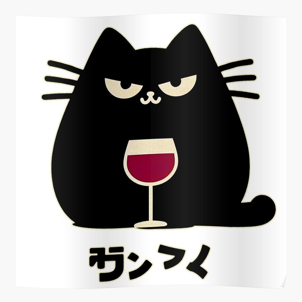 (Cute Black Cat Mysterious Cat Red Wine Glass Japanese Letters=2313) Posters 16x20
