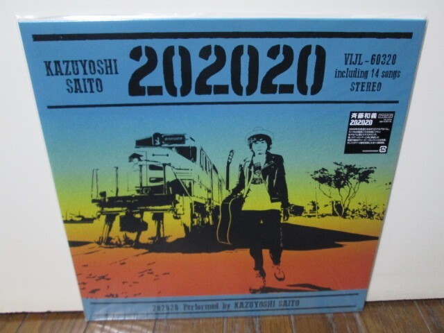 202020 Analog Saito Kazuyoshi Record Vinyl