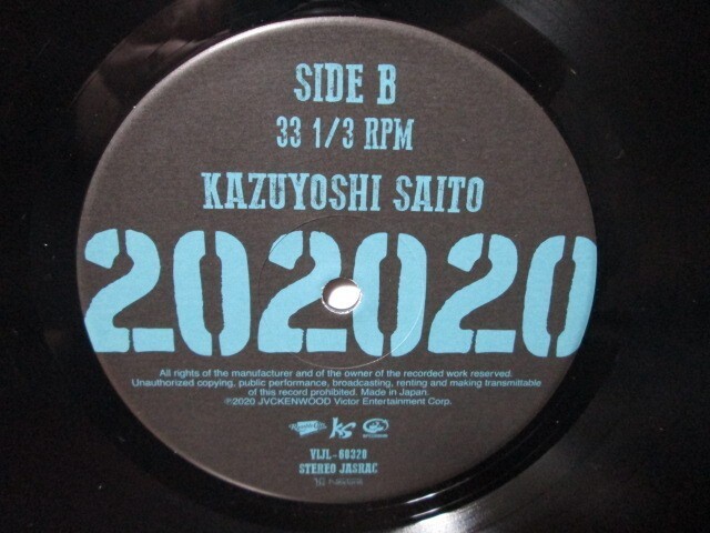 202020 Analog Saito Kazuyoshi Record Vinyl thumbnail
