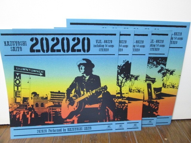202020 Analog Saito Kazuyoshi Record Vinyl thumbnail