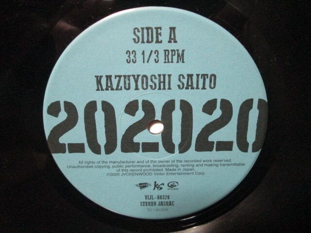 202020 Analog Saito Kazuyoshi Record Vinyl thumbnail