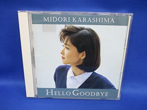 Hello Goodbye
