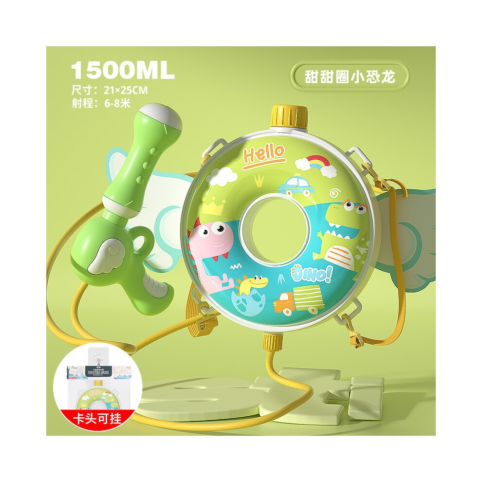 (1500ml 9862) New Kids Animal Backpack Water Toy Pull-Out Beach Play Water Spray Outdoor