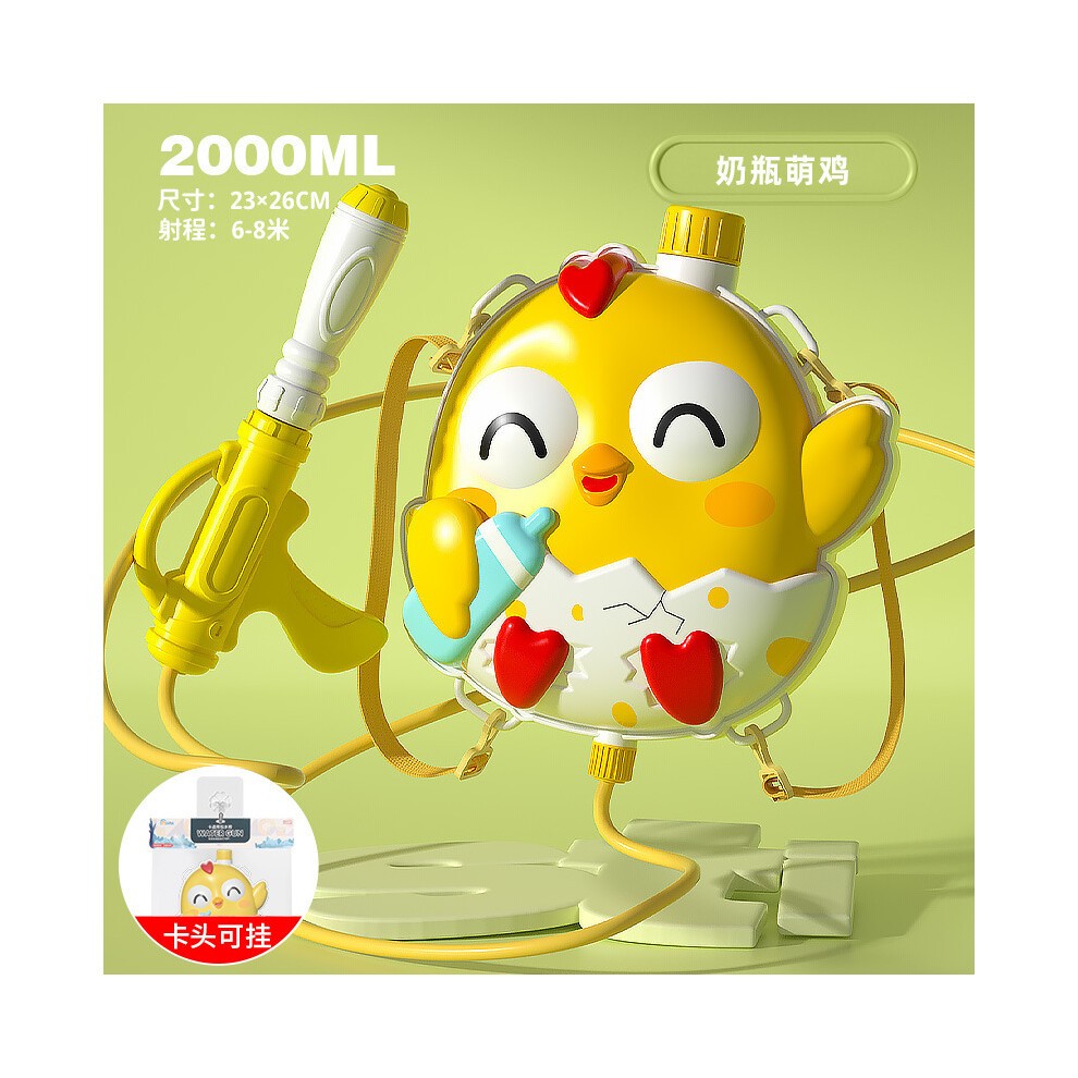(1500ml 9862) New Kids Animal Backpack Water Toy Pull-Out Beach Play Water Spray Outdoor thumbnail