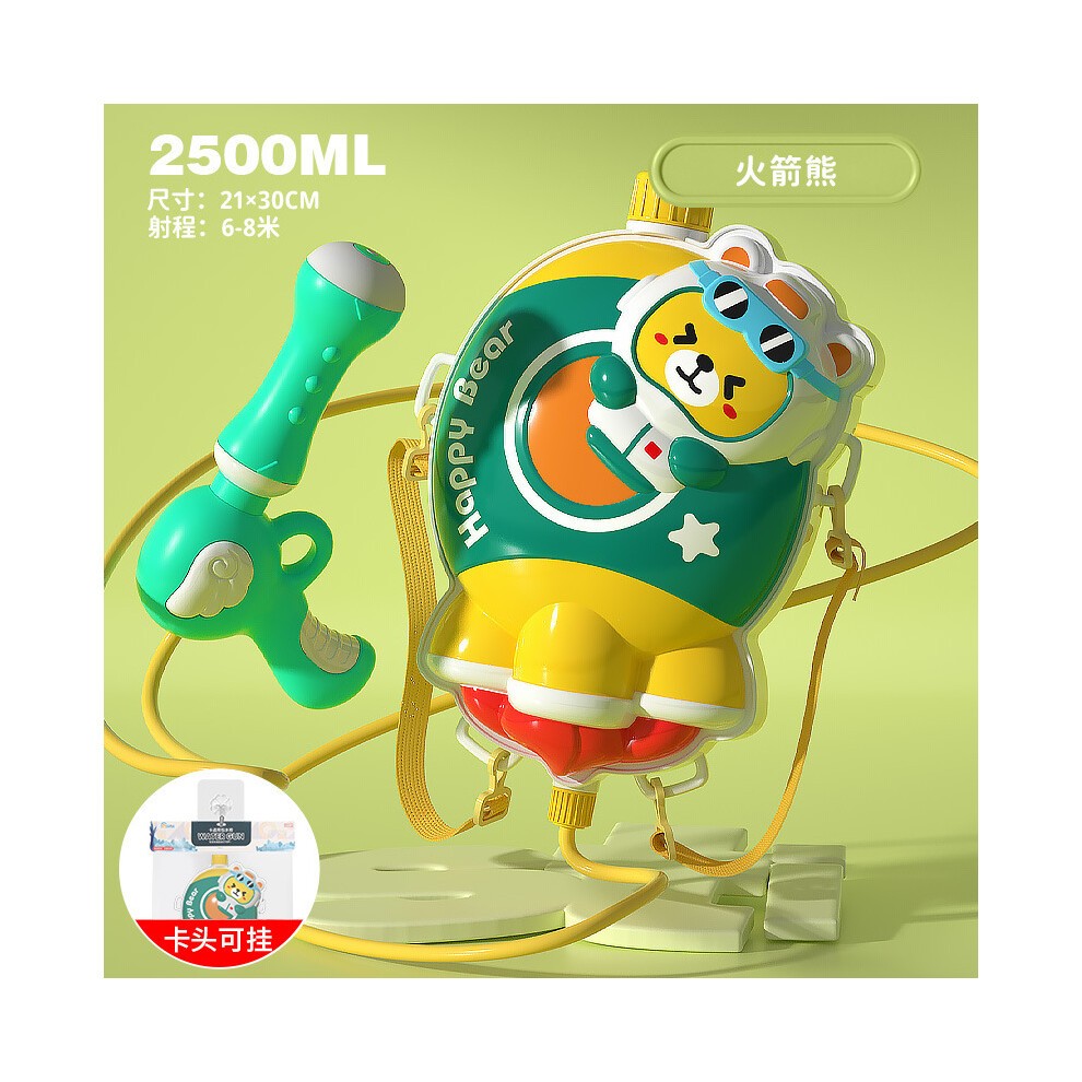 (1500ml 9862) New Kids Animal Backpack Water Toy Pull-Out Beach Play Water Spray Outdoor thumbnail