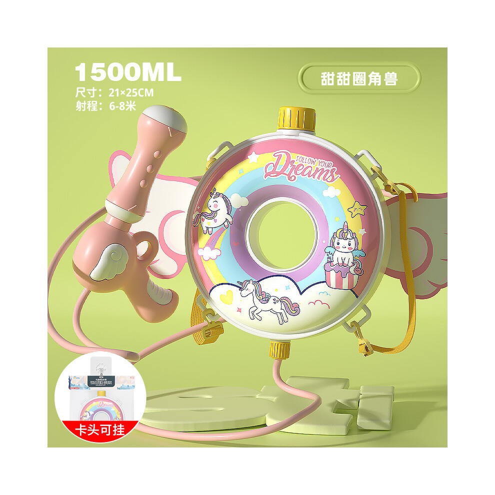 (1500ml 9862) New Kids Animal Backpack Water Toy Pull-Out Beach Play Water Spray Outdoor thumbnail