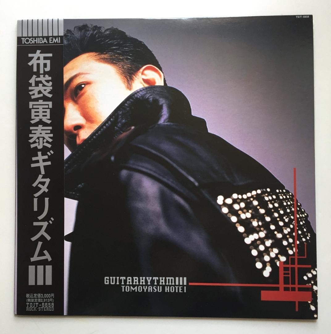 Hotei Tomoyasu Guitarhythm Iii Lp Record Guitarism 92