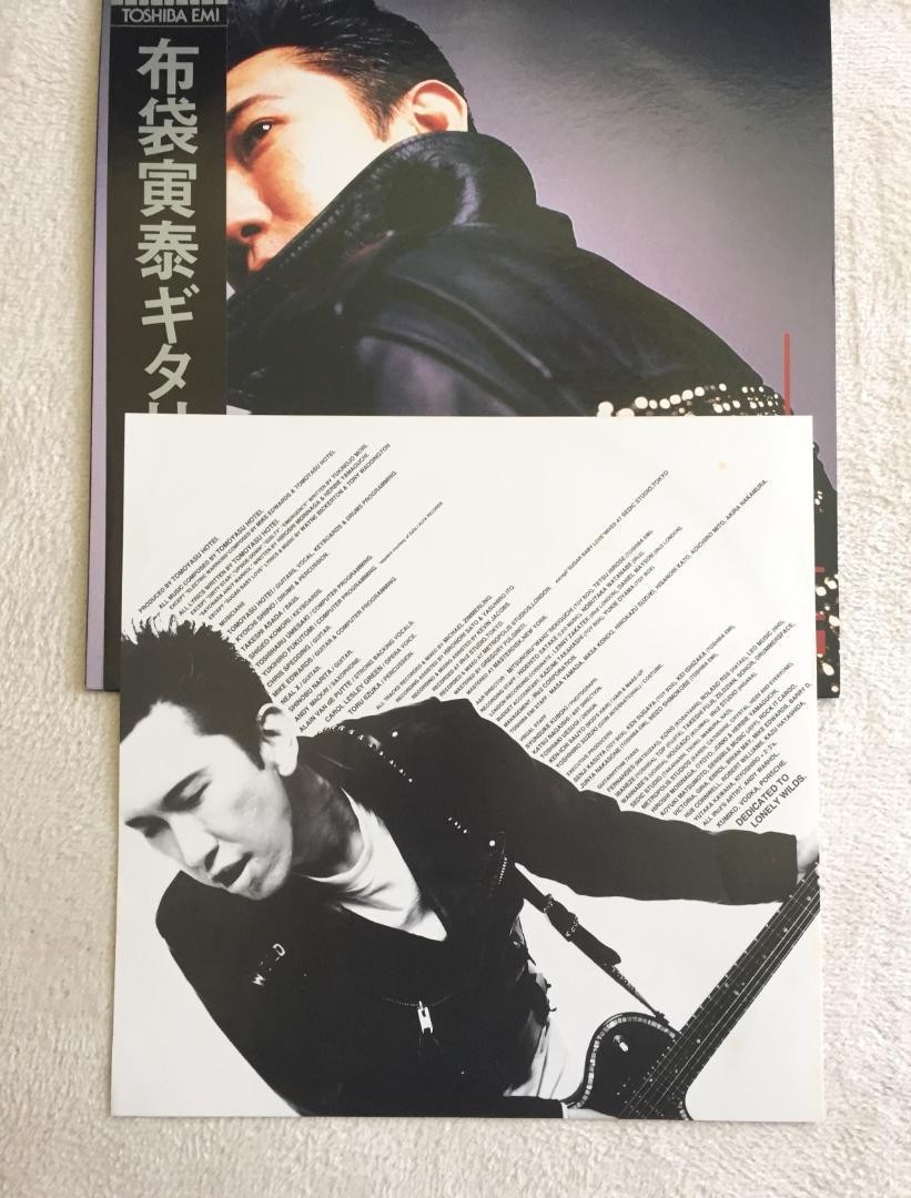 Hotei Tomoyasu Guitarhythm Iii Lp Record Guitarism 92 thumbnail