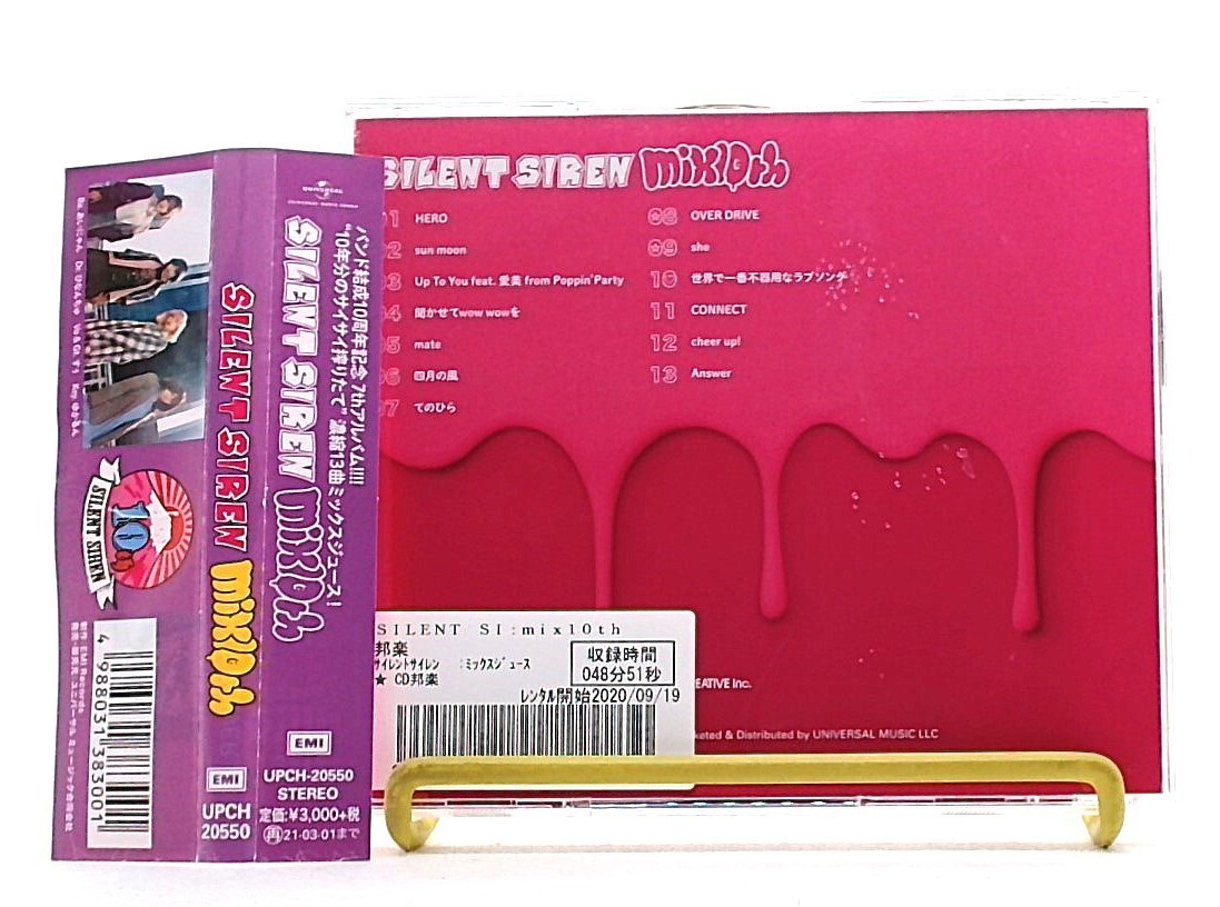 Mix10th [CD/OBI] SILENT SIREN /girls Band /rock /四月の風, HERO, 聞かせてwow Wowを /J-POP thumbnail