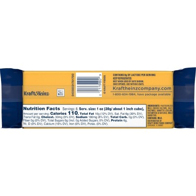Kraft Natural Extra Sharp Cheddar Cheese Chunk - 8oz thumbnail
