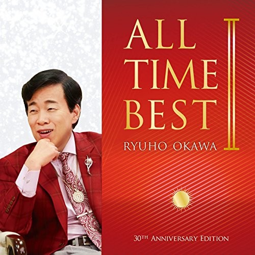 Ryuho Okawa All Time Best Ii