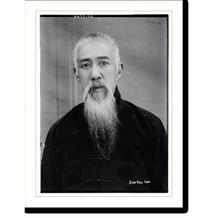 Historic Print  Sun Pao Chi - 2  16  X 20