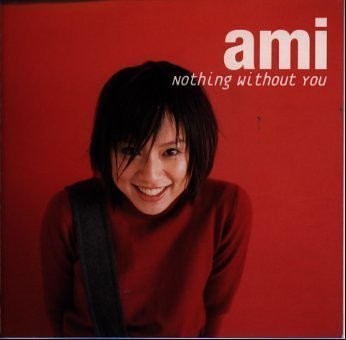 Nothing Without You