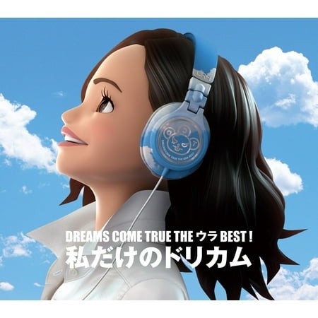 Dreams Come True Dreams Come True the Ura Best! Watashi Dake No Dre Come (CD)