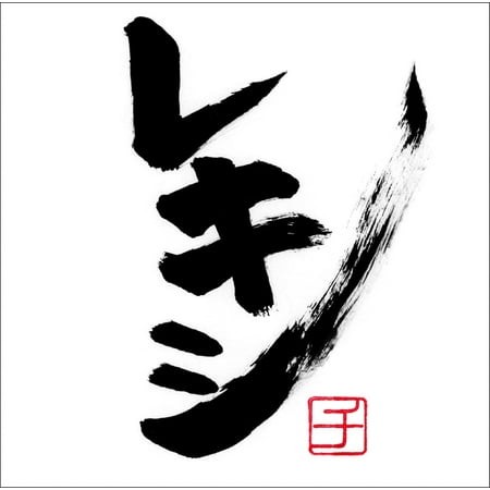 Rekishi Rekishichi (CD)