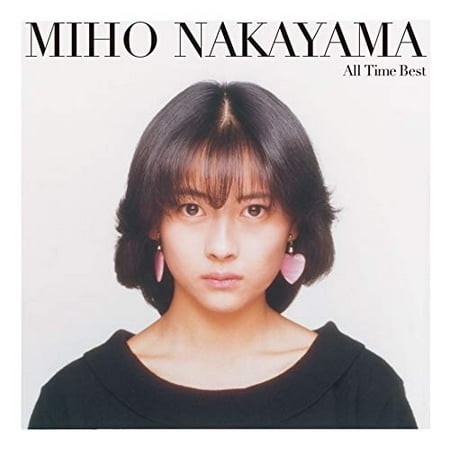 Miho Nakayama All Time Best (CD)