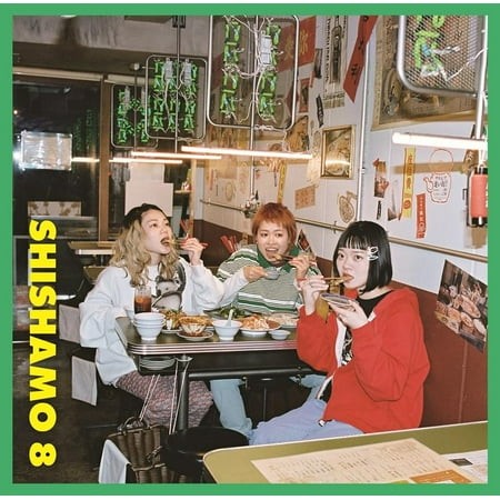 Shishamo Shishamo 8 (CD)