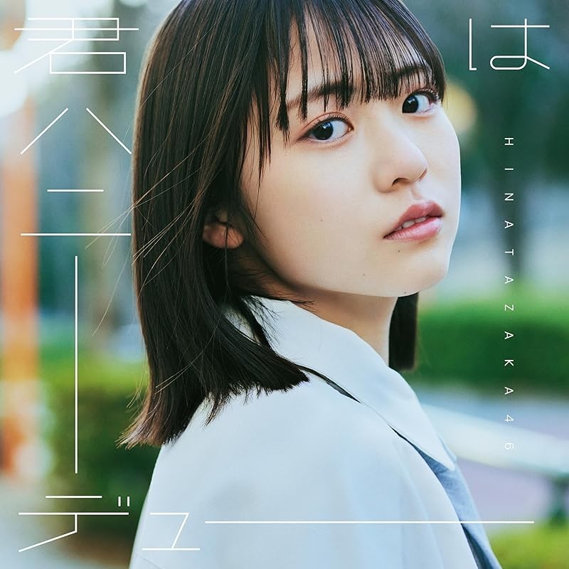 Hinatazaka46-KIMI WA HONEY DEW (TYPE-a)-JAPAN Single-CD+Blu-ray