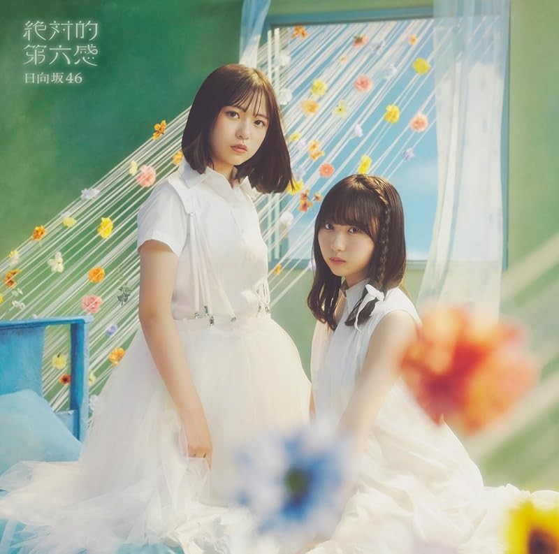 Hinatazaka46-ZETTAITEKI DAIROKKAN (TYPE-a)-JAPAN Single-CD+Blu-ray