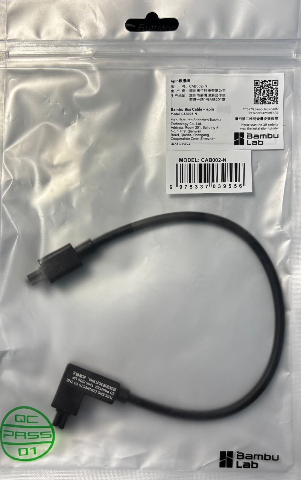 Bambu Lab Machine to Buffer 4Pin 260mm Bus Cable P1P P1S X1C 3D Printer Part