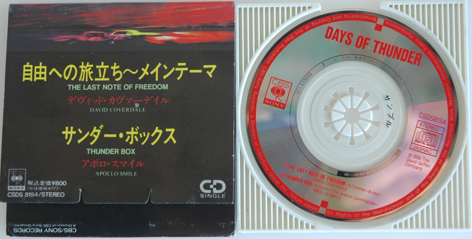 LOT of JAPAN 3 INCH CD SINGLE PETER FRAMPTON YOU FOREIGNER WHITE LIE JESUS JONES thumbnail